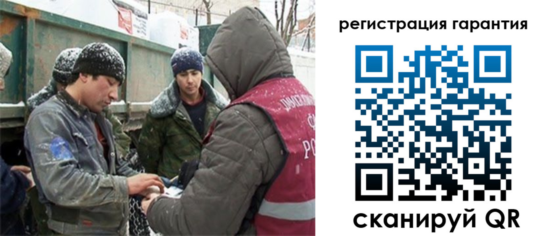 прописка в квартире в Кургане