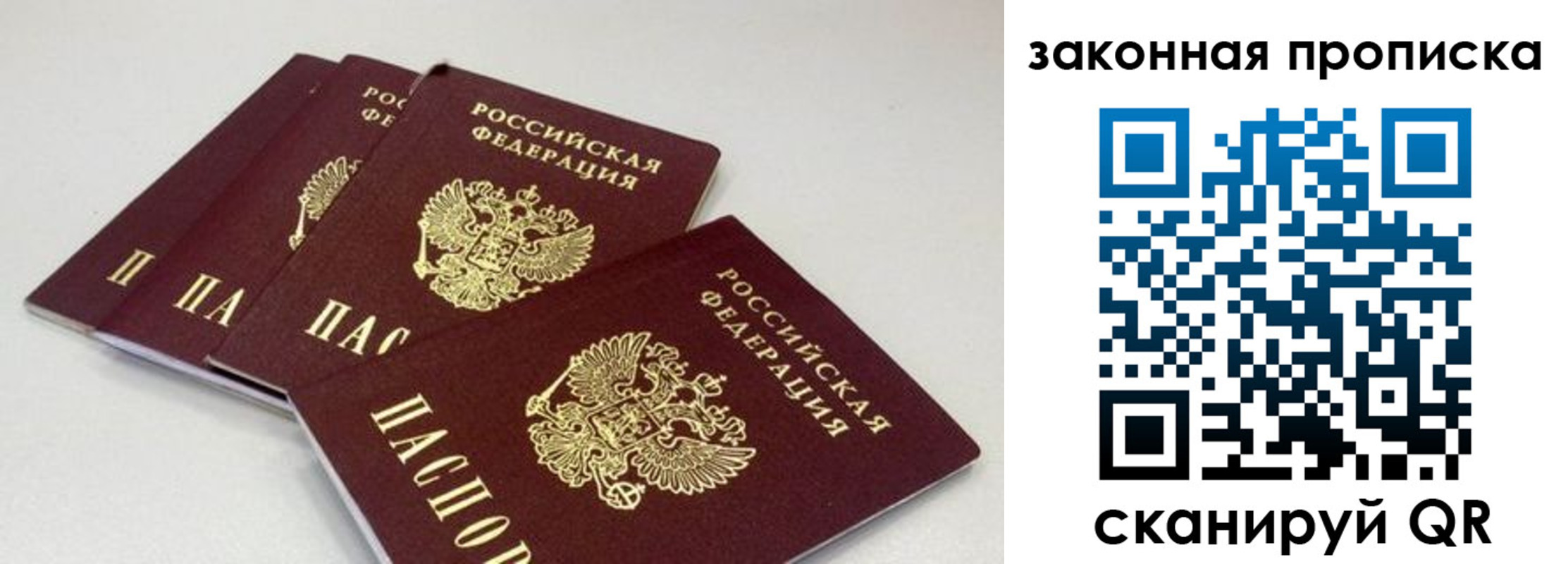 пропишу в квартире в Кургане