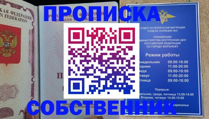 регистрация для школы в Кургане